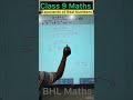Class 9 Maths | R.D.Sharma Book 📖 | Exponents of Real Numbers #class9maths #cbsemaths #maths #maths