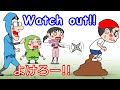 マジックのタネ明かし　かくれる方法　失敗した　げりべん君　GeribenKun　アニメ　anime