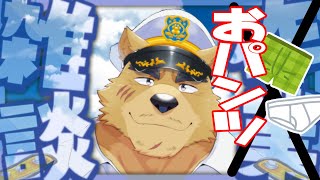 【今日は何の日？】パンツの日らしいのでパンツについて語ろう【雑談】