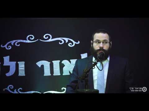 מחרוזת חודש אלול שמחה פרידמן ואלאור ולנר צילום שניאור שיף 