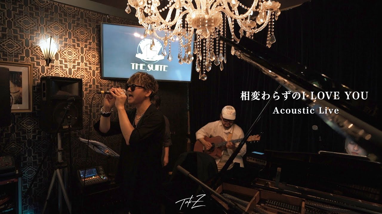 TAK-Z
