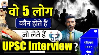 Upsc Interview Board Members What Makes Them So Powerful?
