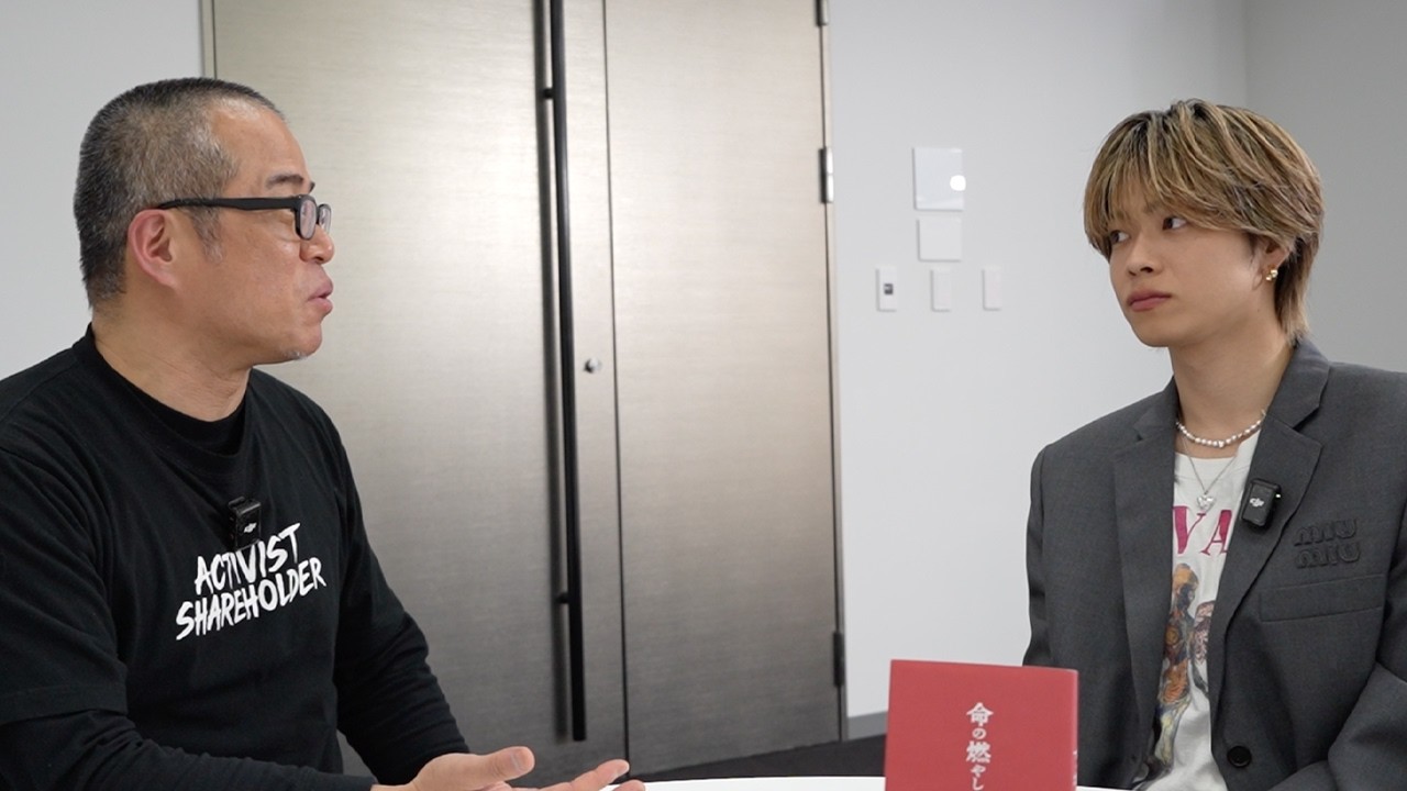Comdot Yamato is starting to invest in stocks. - YouTube
