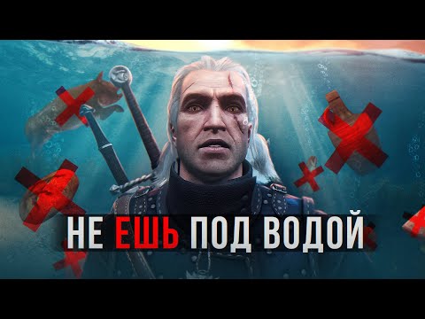 🍖Сейчас уже ТОЧНО МОЖНО проходить ВЕДЬМАК 3| Ведьмак 3 Некст-Ген патч 4.03 ОБЗОР