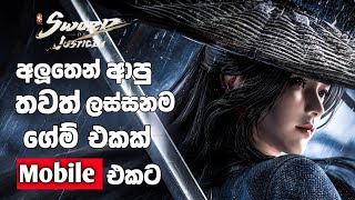 Sword of Justice Mobile Release : Sinhala : Gaming With Kaviya screenshot 4