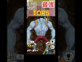 究極のランキング!主人公最強キャラランキングTOP5🔥 #onepiece #ワンピースバウンティラッシュ #ワンピース #バウンティラッシュ