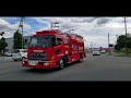 緊急消防援助隊 北海道大隊 @緊急消防援助隊北海道東北ブロック合同訓練