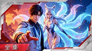 【FULL】｜🦊they mock D rank contract😱but she is nine-tailed fox🔥 screenshot 3