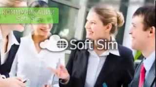 World GMN  Soft Sim screenshot 5