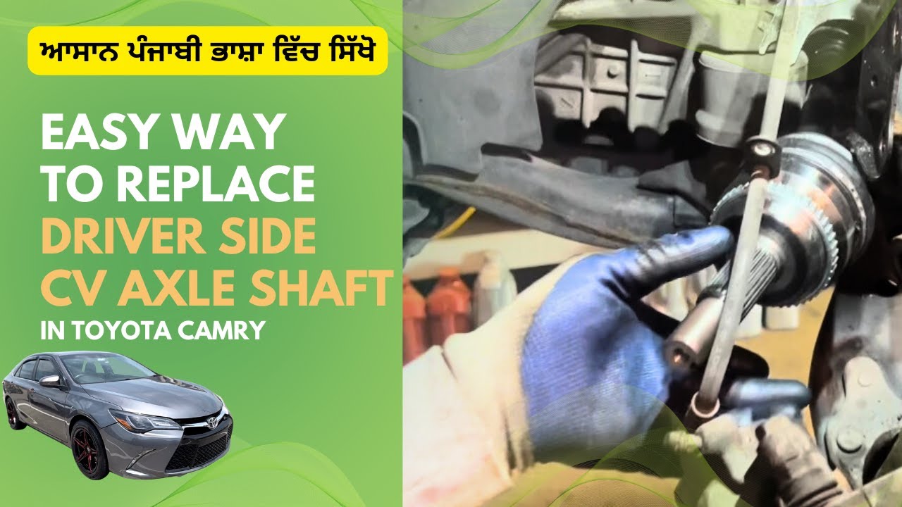 How to Replace Driver Side CV Axle Shaft in Toyota Camry - in Punjabi ...
