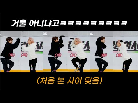 [NCT] 곽윤기 선수님이랑 거울급으로 마음이 잘 맞는 정우ㅋㅋㅋㅋㅋㅋㅋㅋㅋㅋㅋ