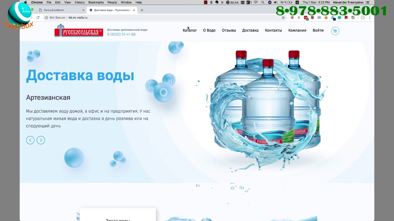 Бел Каз Ру Интернет Магазин