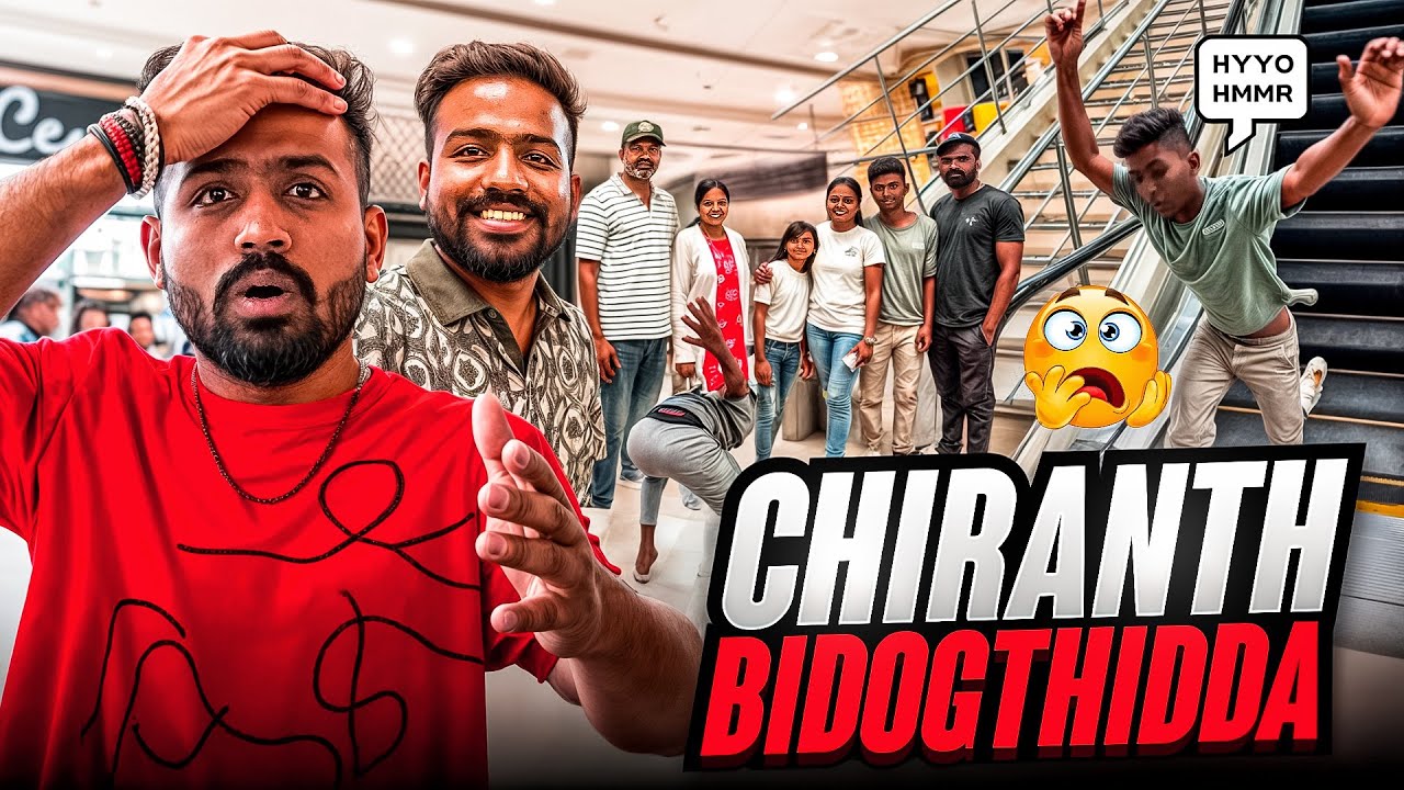 Family yella film ಗೆ bandhvi😍| Papa chiru😂 