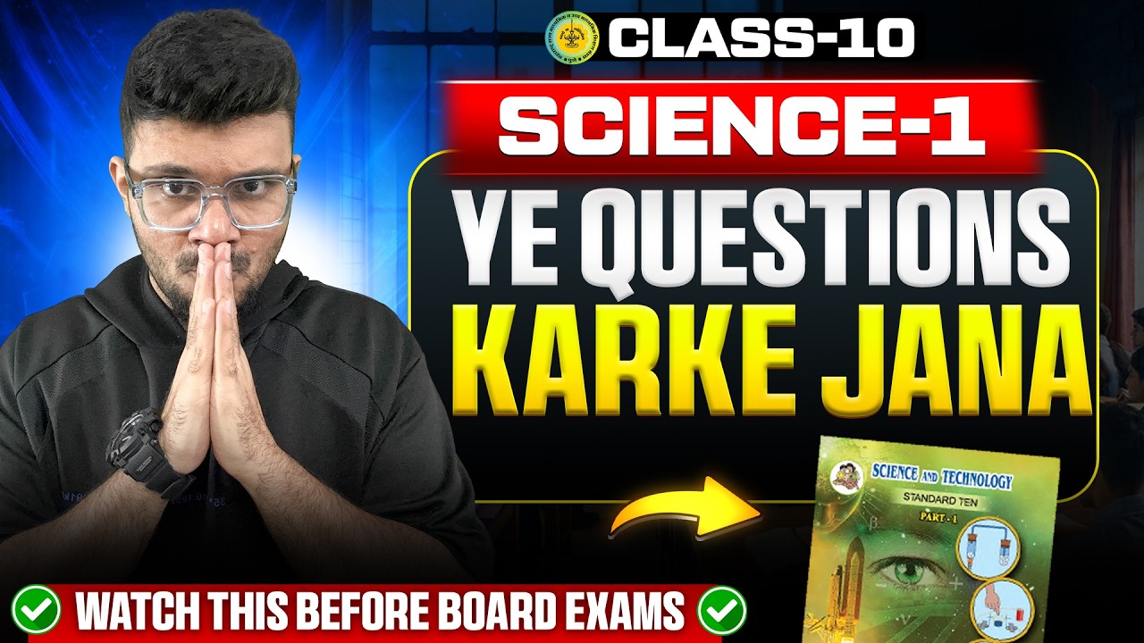 11th March Science 1 Most IMPORTANT Questions 🚨 | Class 10 Board Exam 2026 | Parth Momaya