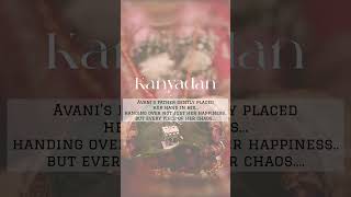 They are finally together😇..Part-14..#fictional #love #authorsmile #arrangedmarriage #romanticstory