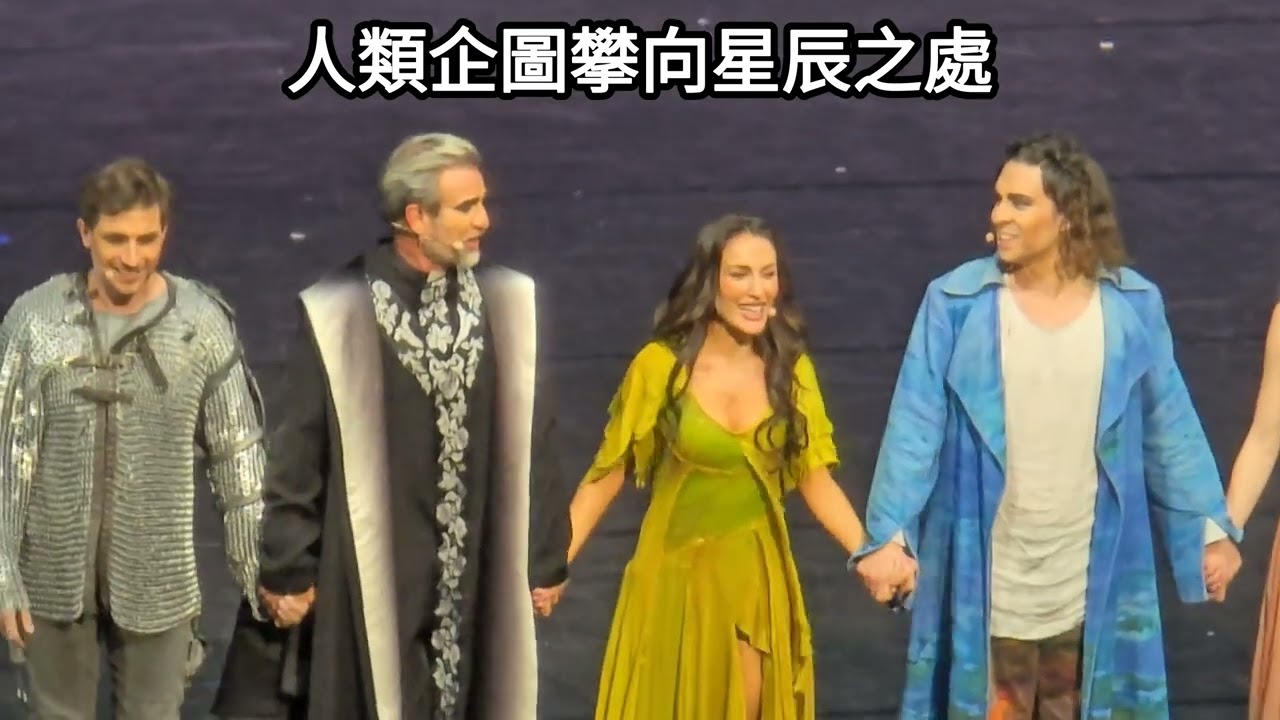 20250312鐘樓怪人音樂劇謝幕。台北流行音樂中心。大教堂時代。Le Temps Des Cathédrales。John Eyzen。Notre-Dame de Paris in Taipei