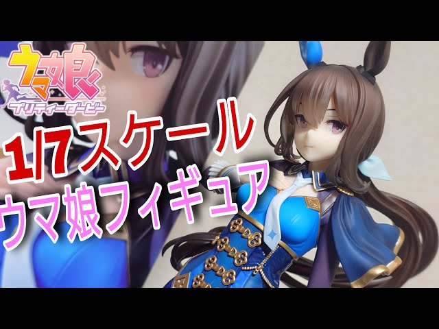 ウマ 娘　アドマイヤベガ　勝負服ver.　ファットカンパニー アドマイヤベガ 勝負服ver. 1/7 フィギュア ファットカンパニー