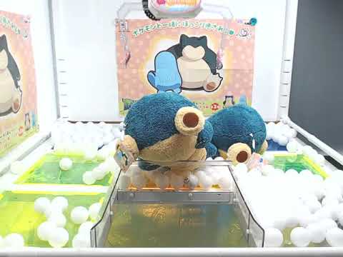 「ポケットモンスター　サン＆ムーン　ほっこりいやされ　でっかいぬいぐるみ～カビゴン・ヌオー～　Ａ．カビゴン」がとれました！