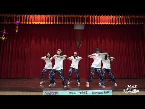 三民家熱舞 Hazel｜第14屆高雄熱舞聯合迎新