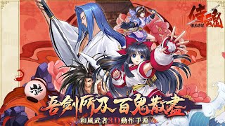 SAMURAI SHODOWN M- Android/Review Easy Play (Test) screenshot 4