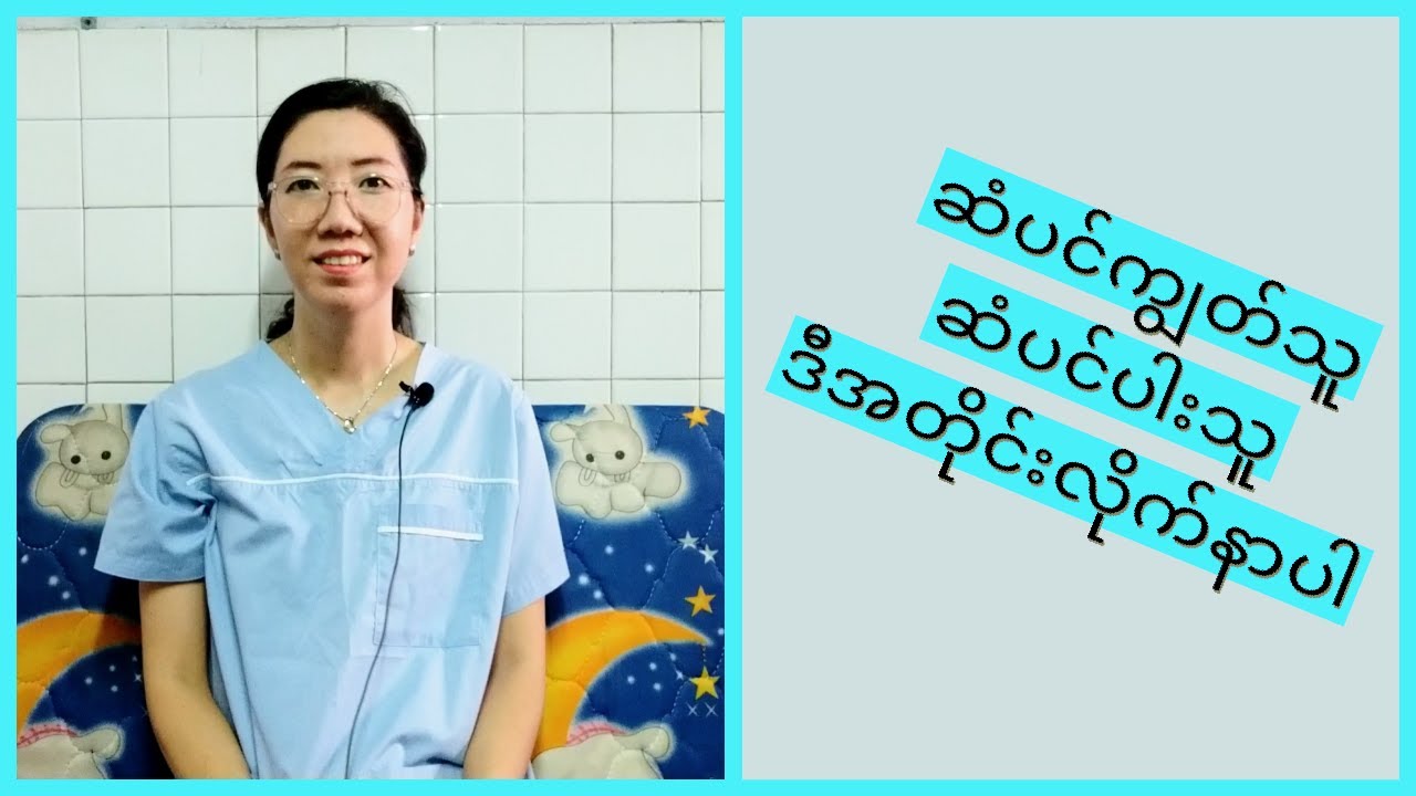 ဆံပင်ကျွတ်ဆံပင်ပါးသူများလိုက်နာရန်Dermatologist's tips for hair thinning
