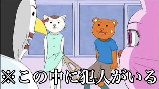 【神作】事件は常に現場で起きている系超カオスギャグアニメ【ギャグマンガ日和】 【神作】事件は常に現場で起きている系超カオスギャグアニメ【ギャグマンガ日和】