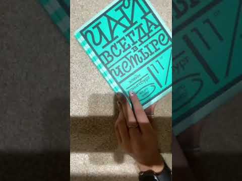 Чай всегда в четыре Чай всегда в четыре