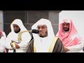 صدقه جاريه عن أحمد محمد عزت الشيخ ياسر الدوسرى صدقة جارية ياسر الدوسري