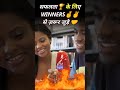 टेस्ट लगाना बहुत जरूरी है 📢📢 #thewinnersinstitute #adityapatelwinners #shortsfeed #shorts