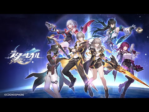 【崩壊：スターレイル】Gamescom出展動画