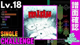 【DDR WORLD】Lv.18 Come To m1dy(CSP)【譜面+クラップ】