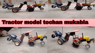 5911 Vs new Holland Tractor Model tochan 🔥 make at home