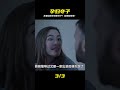電影《女族長》,孕婦被一對老夫妻囚禁,只為了搶她肚子里的孩子 #脆骨影視 #懸疑片 #電影推薦 #影視解說 #影評