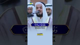 Surah Al-Ahzab Ayat 69-71 📖 Emotional Quran Recitation by Mishary Rashid Alafasy #qurandaily