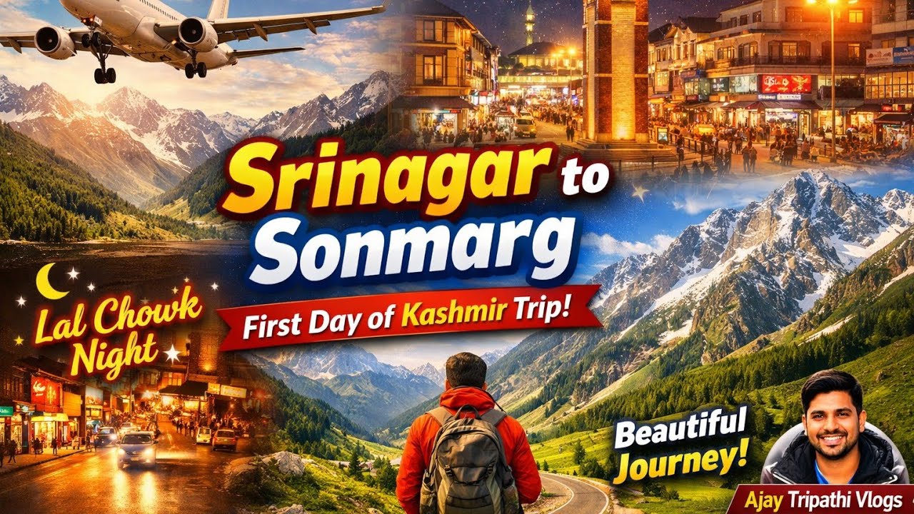 Srinagar Tour Day 1 | Flight Se Kashmir Tak Ka Safar | Lal Chowk Night View | Ajay Tripathi Vlogs ll