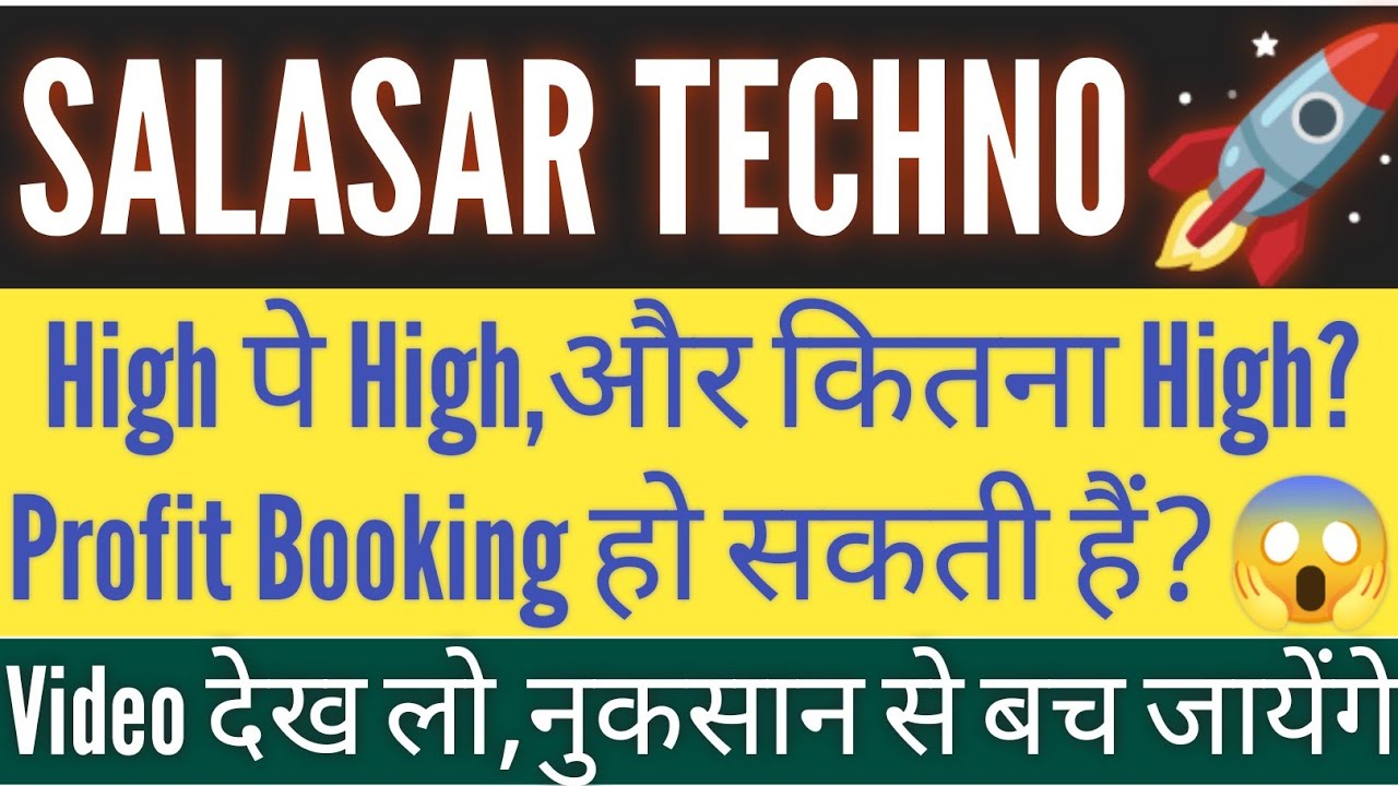 SALASAR TECHNO Share Latest News / Share To Buy For Tomorrow / SALASAR TECHNO Share Target