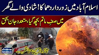 Islamabad G7-2 Explosion Multiple Casualties Reported Exclusive Scenes Samaa Tv