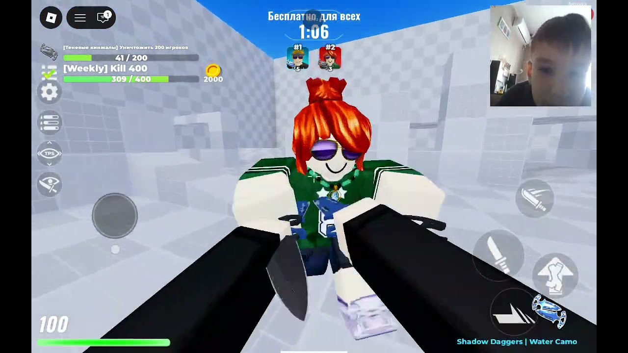 Играем в арену ножей(игра в рб.) |Roblox 