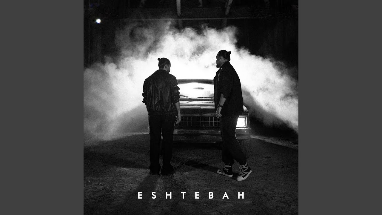 Watch Eshtebah on YouTube Watch Eshtebah on YouTube