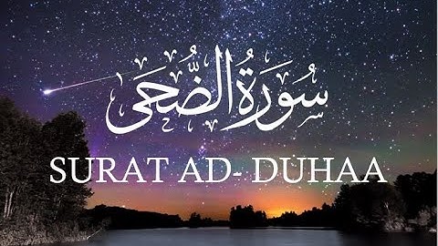 Quran: 93. Surat Ad-Duha (The Morning Hours) -  |  سورة الضحى  | - HD
