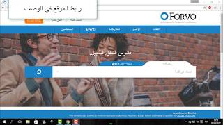 اسهل طريقة لمعرفة طريقة نطق اي كلمة فرنسية بطلاقة - تكلم باللغة الفرنسية