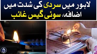 Increasing severity of cold in Lahore, Gas shortage - Aaj News