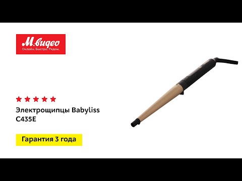 Электрощипцы Babyliss C435E