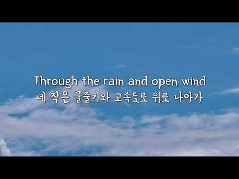 (한글 번역) Owl City - Hello Seattle