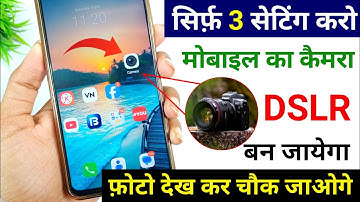 Mobile Camera ko DSLR Kaise Banaye | Mobile Camera 3 New Settings | Convert Mobile Camera to DSLR