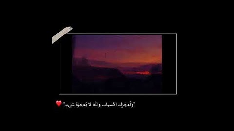 قرآن كريم تلاوة هادئ ارح قلبك و سمعك 🎧💙حالة واتس اسلامية /ستوريات انستغرام