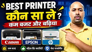 Best Printer 2026 | Low Price | #bestprinter #viral #trending #canon #epson #hp 