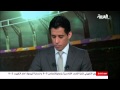 في المرمى فبراير 2014 الجزء