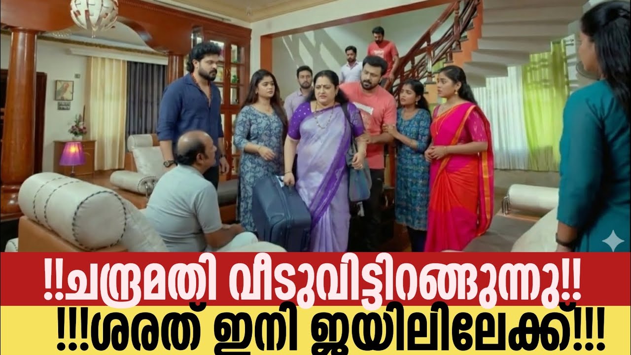 ചെമ്പനീർപ്പൂവ്!||chempaneerpoovu ||serial review || ചന്ദ്രമതി കലിപ്പിലാണ് ||episode 708||ഇഷ്ട്ടം 1