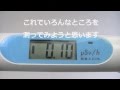 【放射線測定】エアカウンターS 家庭用放射線測定器　AIR COUNTER-S